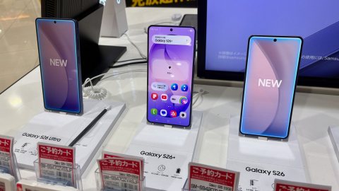 Mağazada sergilenen Galaxy S26 serisi telefonlar