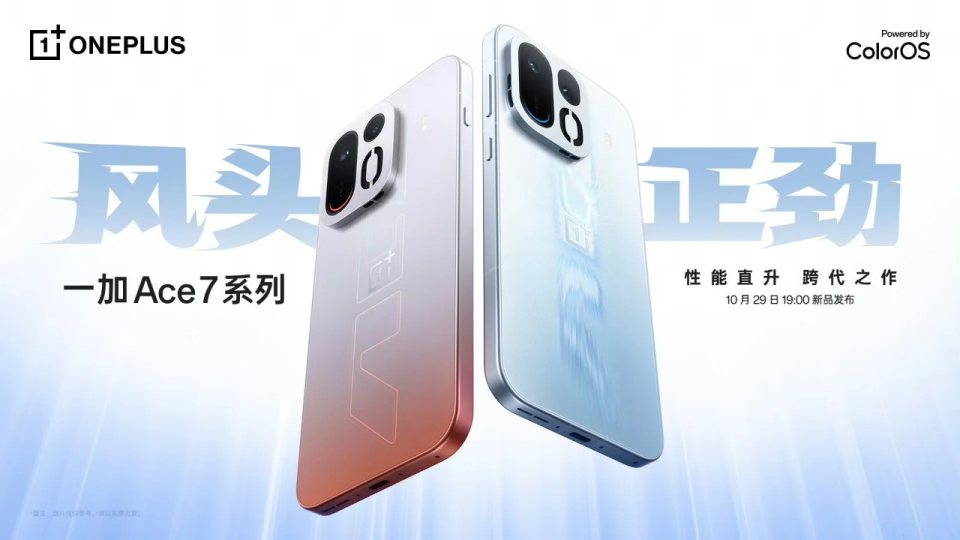 OnePlus Ace 7 Pro, oyun sırasında fanla serinleyecek