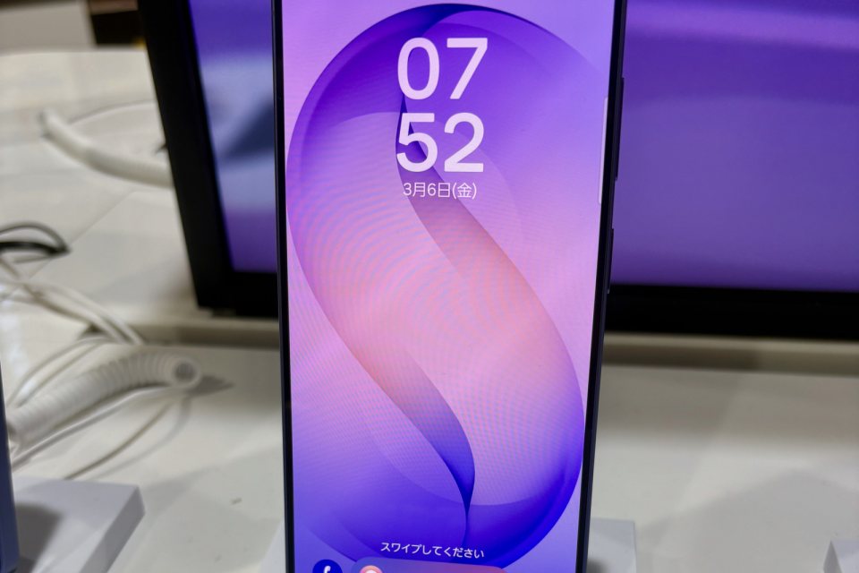 Galaxy S26 ekranının yakın plan görünümü