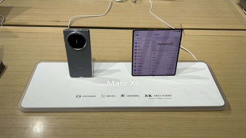 29 Kasım 2024 tarihli gerçek fotoğrafta, önceki nesil Huawei Mate X6’nın arka yüzü ve açık iç ekranı mağazada sergileniyor.