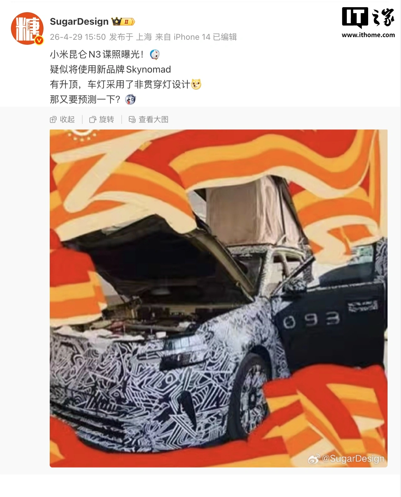 Xiaomi YU9